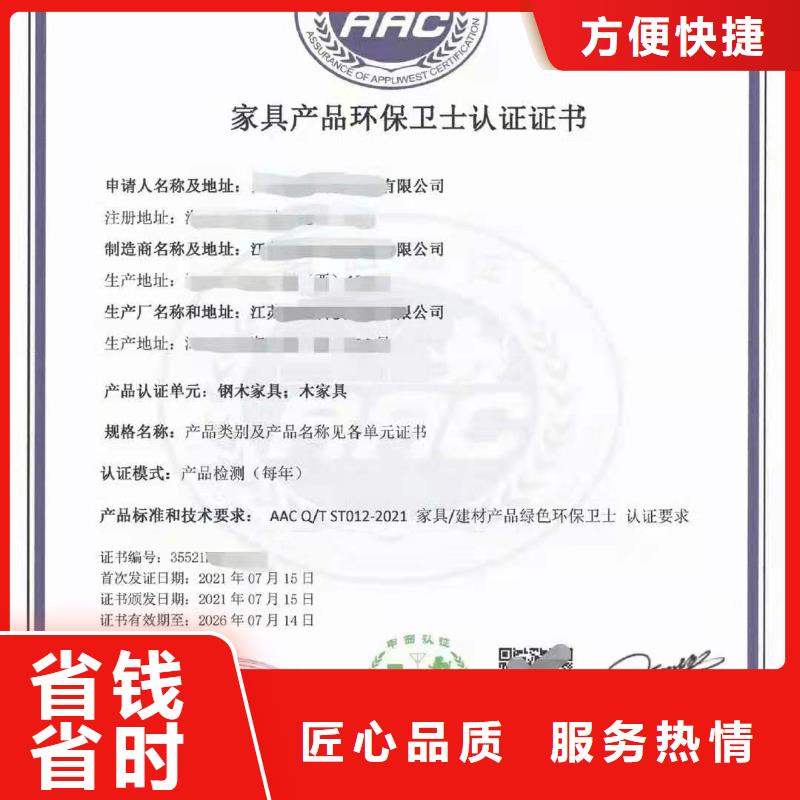 ISO认证企业资质认证专业团队