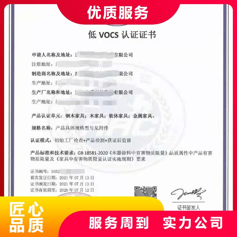 ISO认证企业信用评价好评度高