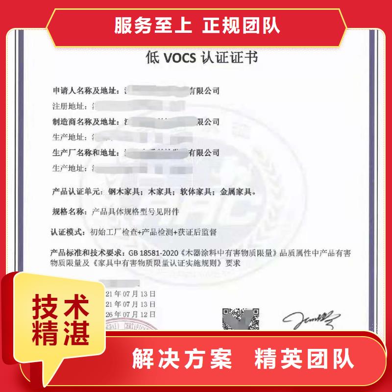 【ISO认证】ISO9001质量认证技术成熟
