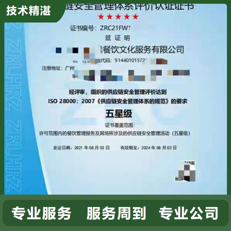ISO认证 AAA级信用企业案例丰富