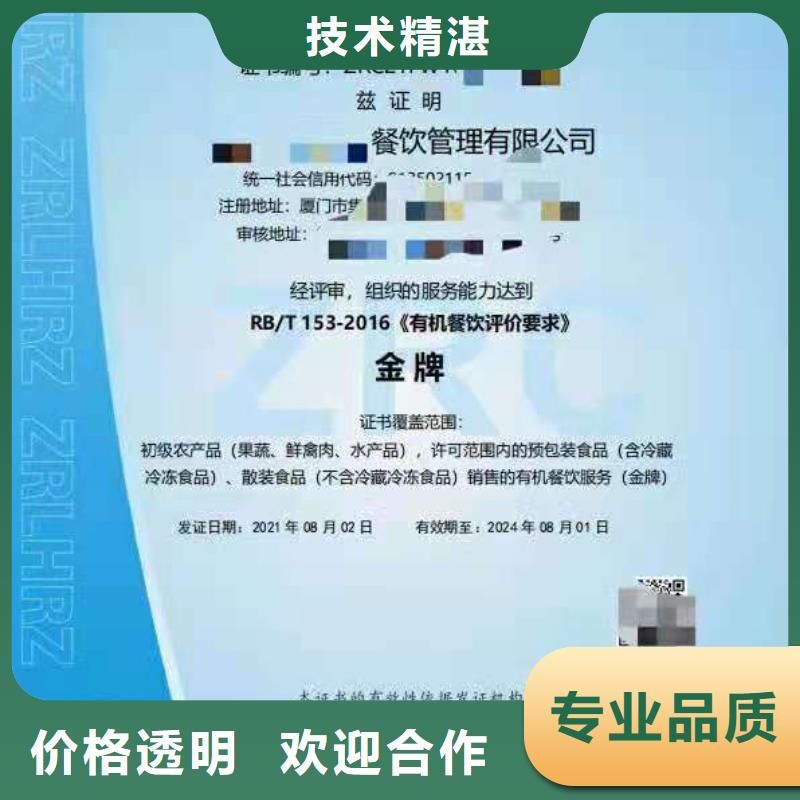 ISO认证ISO9001质量认证方便快捷
