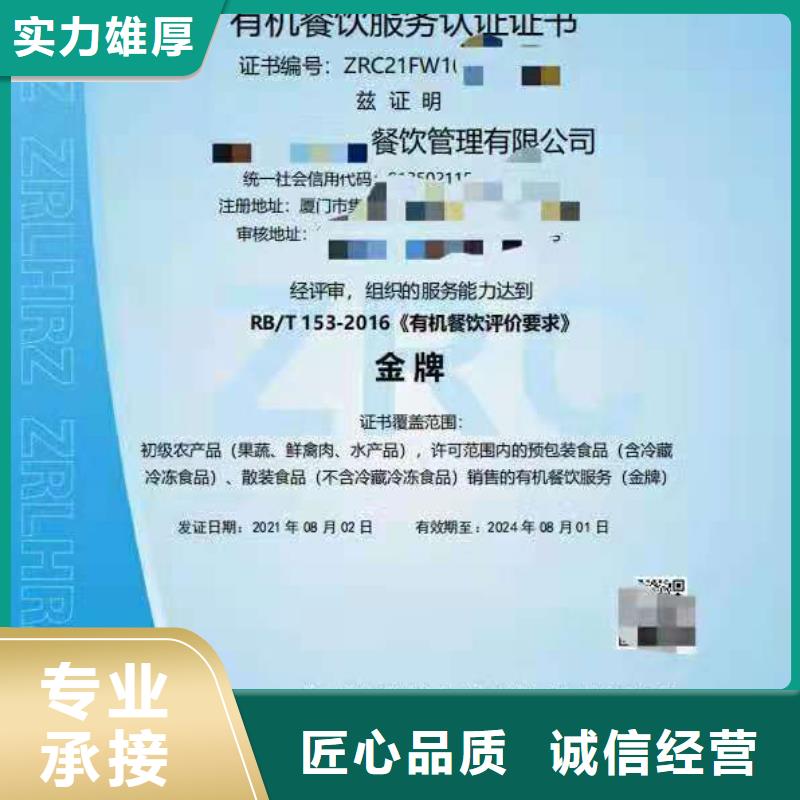 ISO认证企业标准管理体系认证高性价比