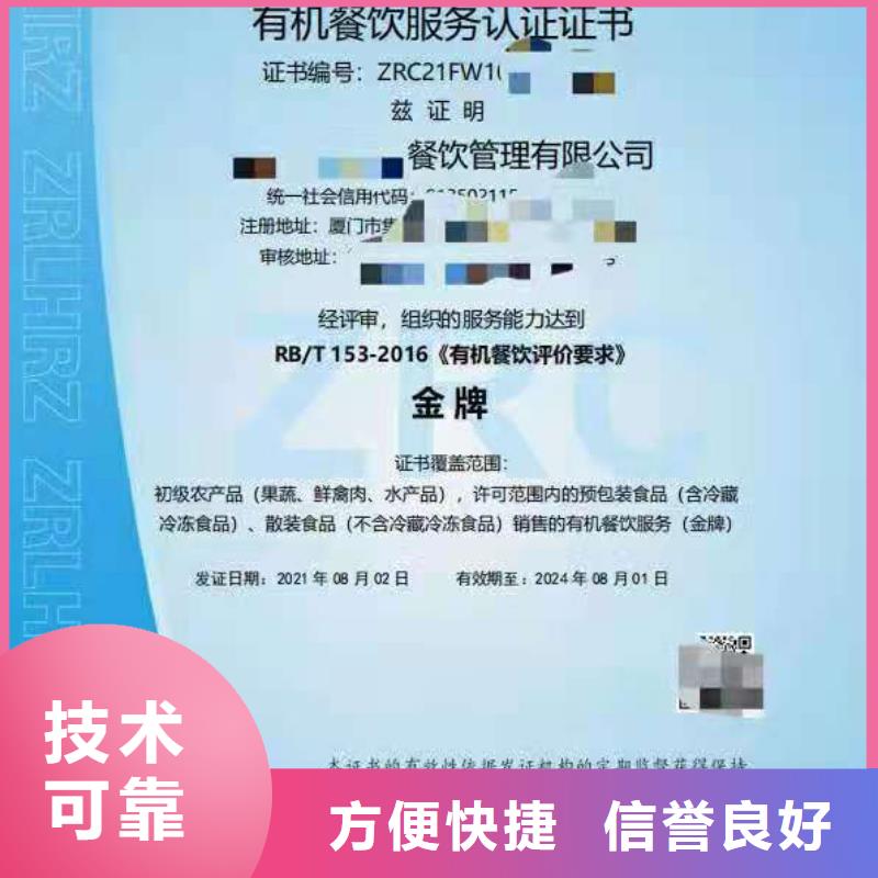 ISO认证企业信用评价多年行业经验