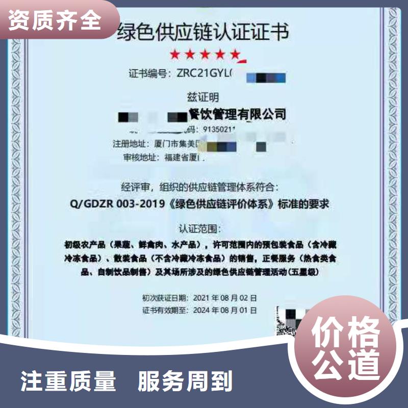 ISO认证 AAA级信用企业实力团队