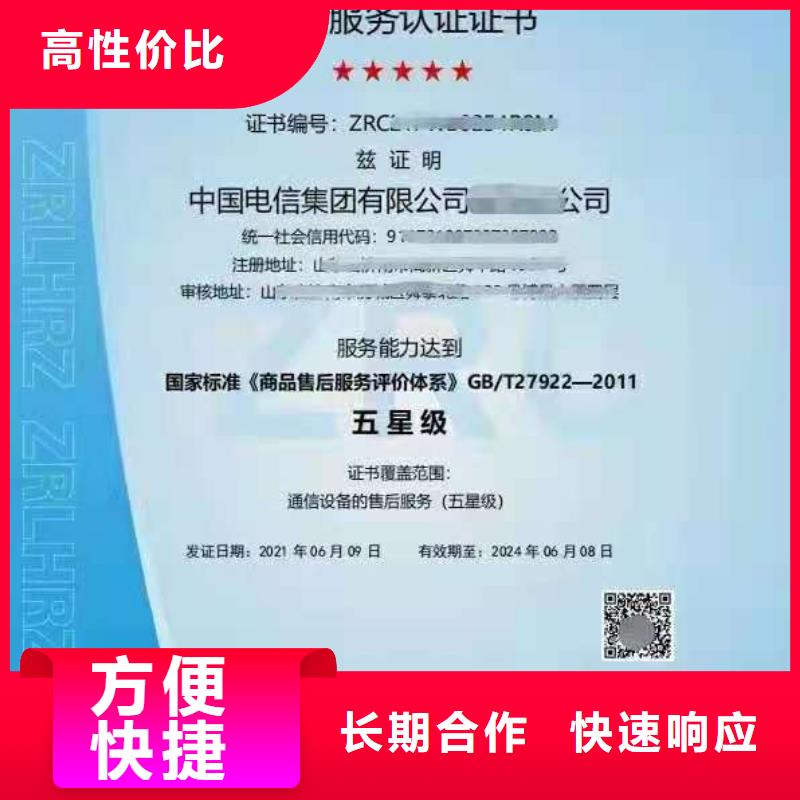 ISO认证企业管理咨询实力雄厚