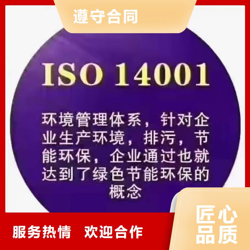 ISO认证 AAA级信用企业技术精湛