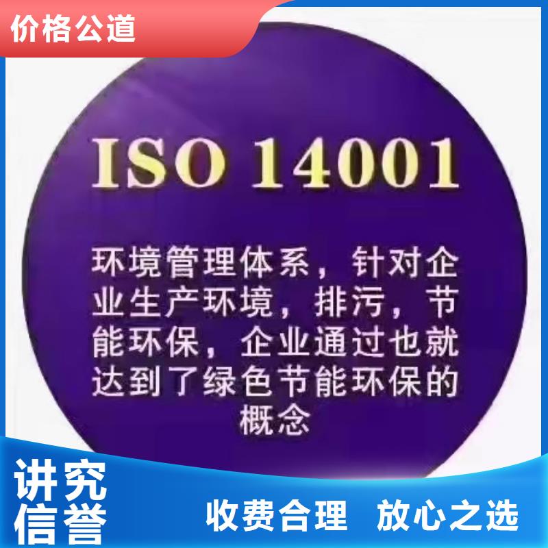 ISO认证企业5星服务体系认证24小时为您服务