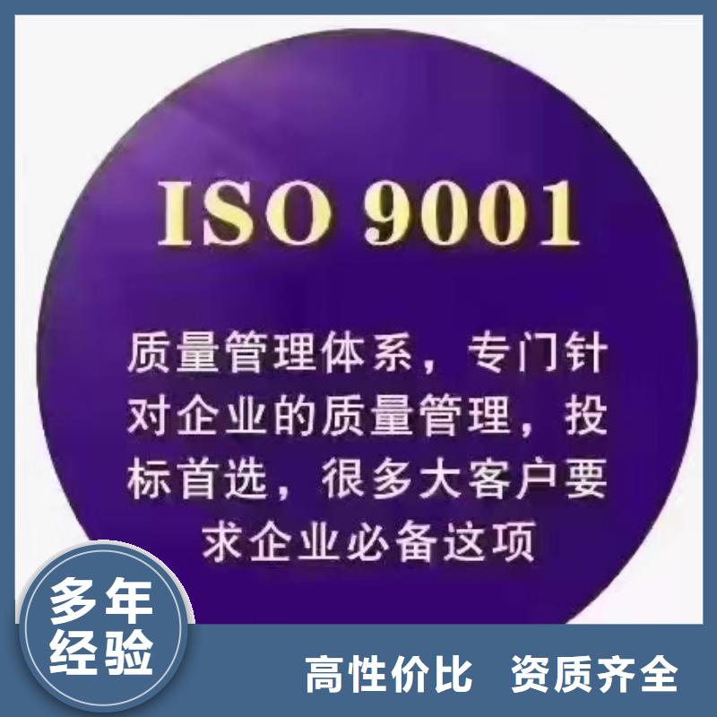 ISO认证5星服务体系认证省钱省时