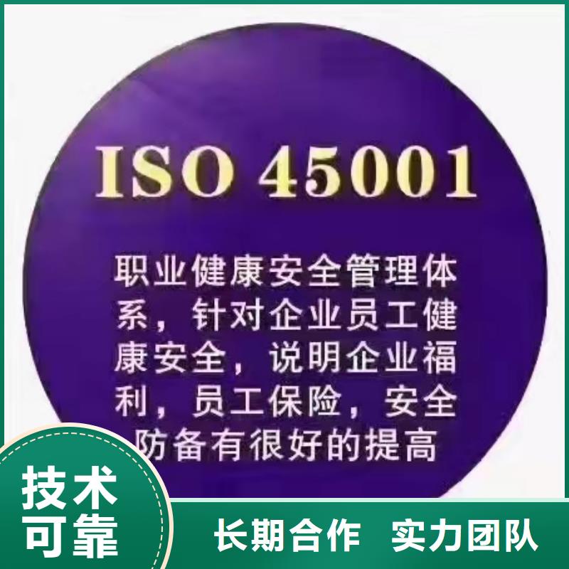 ISO认证企业信用评价资质齐全