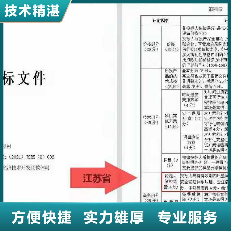ISO认证_企业服务质量评价认证经验丰富