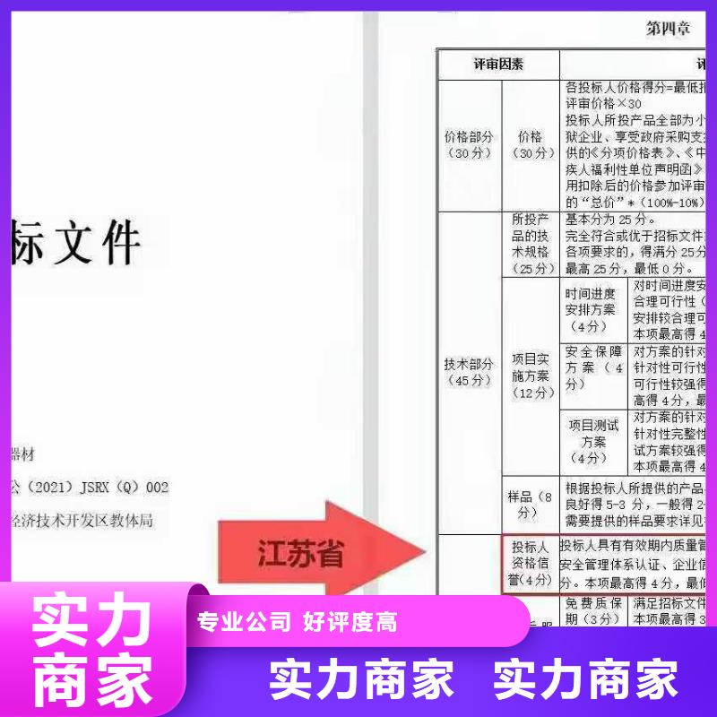 ISO认证AAA级信用企业注重质量