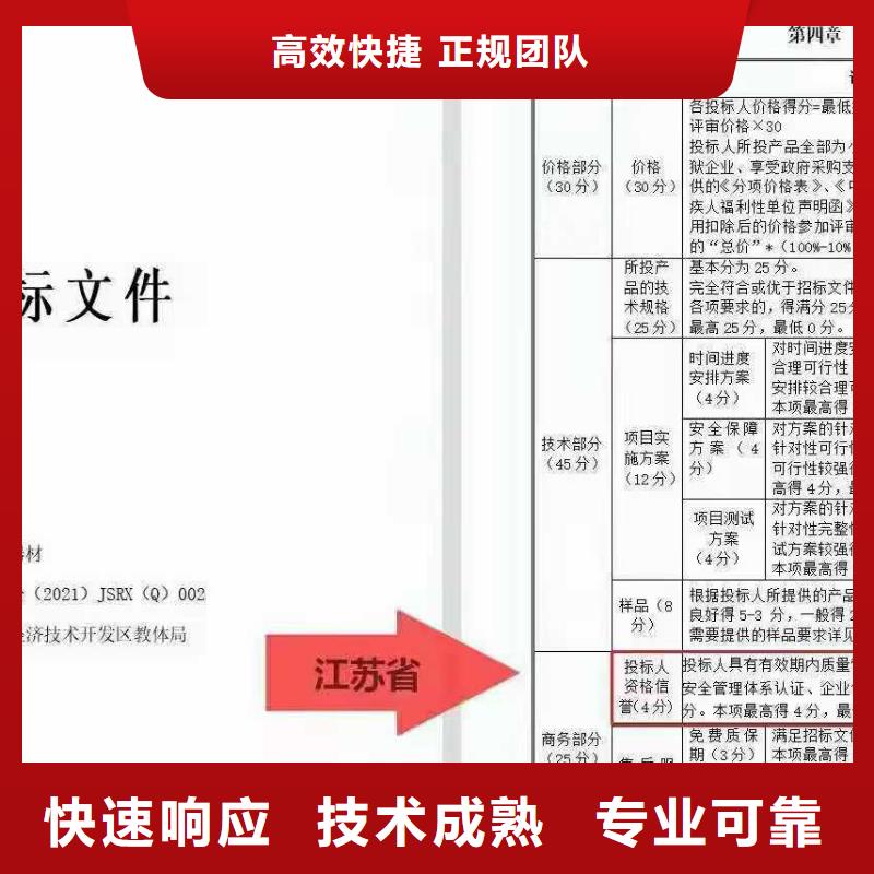ISO认证ISO9001质量认证品质好