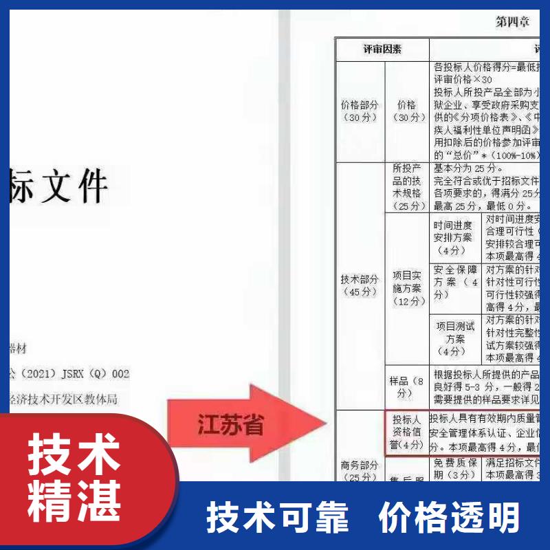 ISO认证-企业标准管理体系认证一站搞定