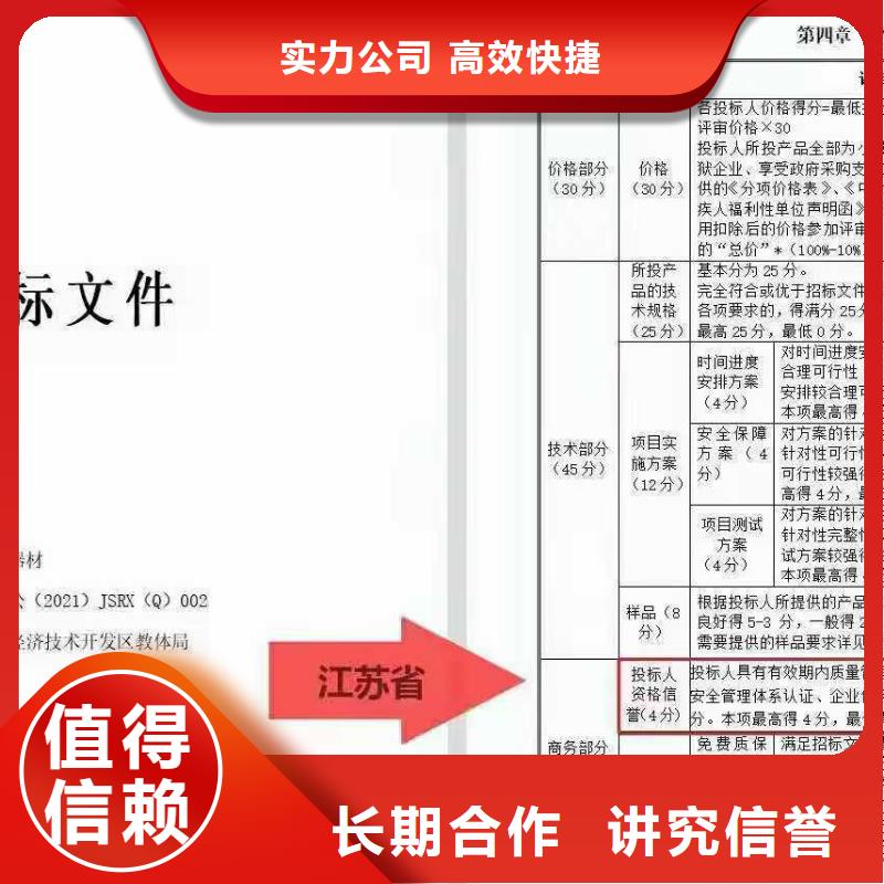 ISO认证 ISO9001质量认证正规公司