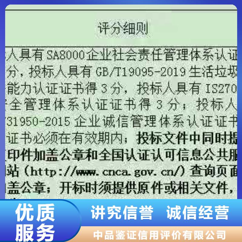 ISO认证企业服务认证齐全