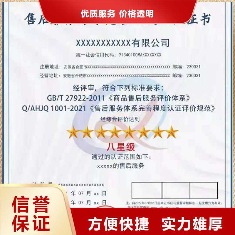 ISO认证,ISO9001质量认证方便快捷