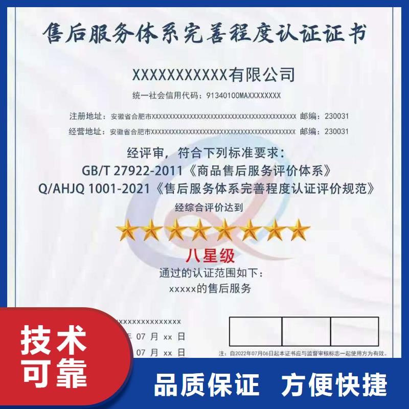 ISO认证 AAA级信用企业价格低于同行