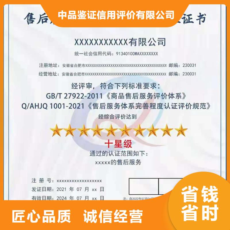 ISO认证ISO9001质量认证24小时为您服务