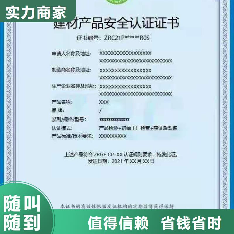 ISO认证企业标准管理体系认证高性价比