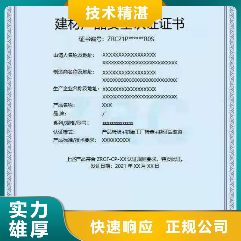 ISO认证企业服务质量评价认证信誉良好