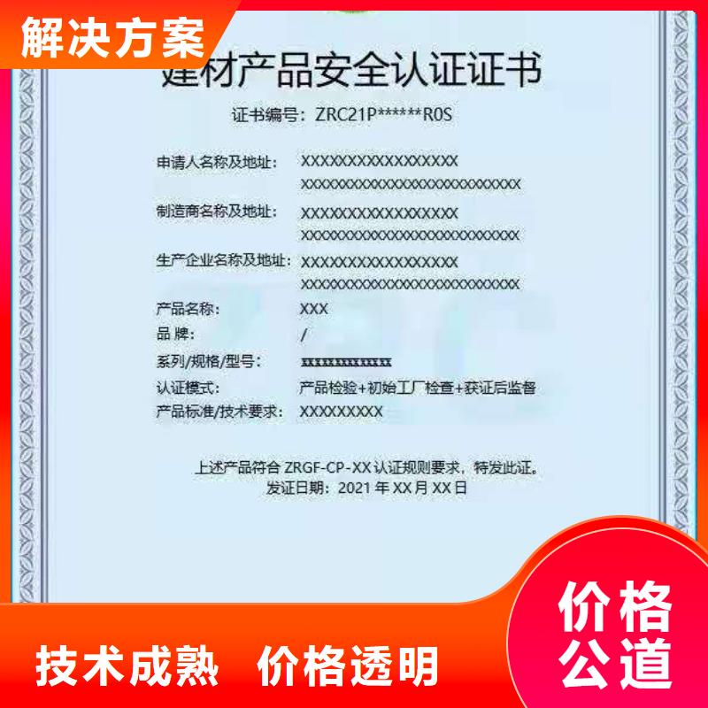ISO认证-企业标准管理体系认证一站搞定