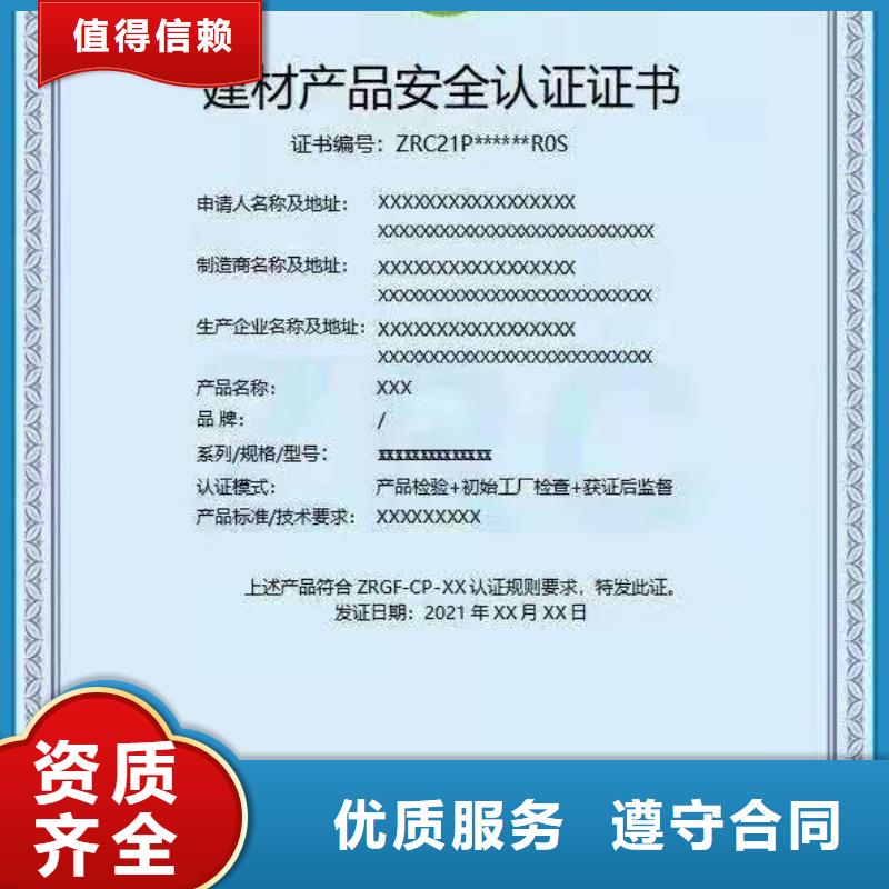 ISO认证ISO体系认证免费咨询