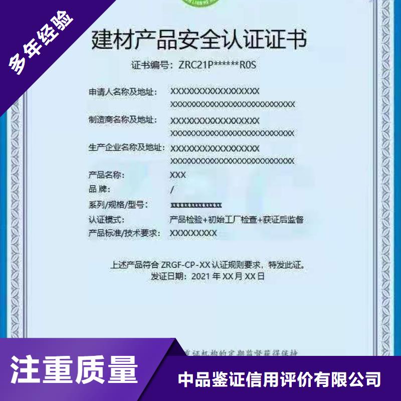 ISO认证企业服务认证齐全