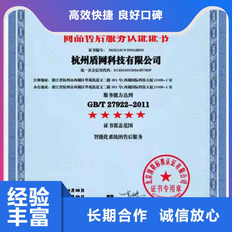 ISO认证-企业服务认证值得信赖