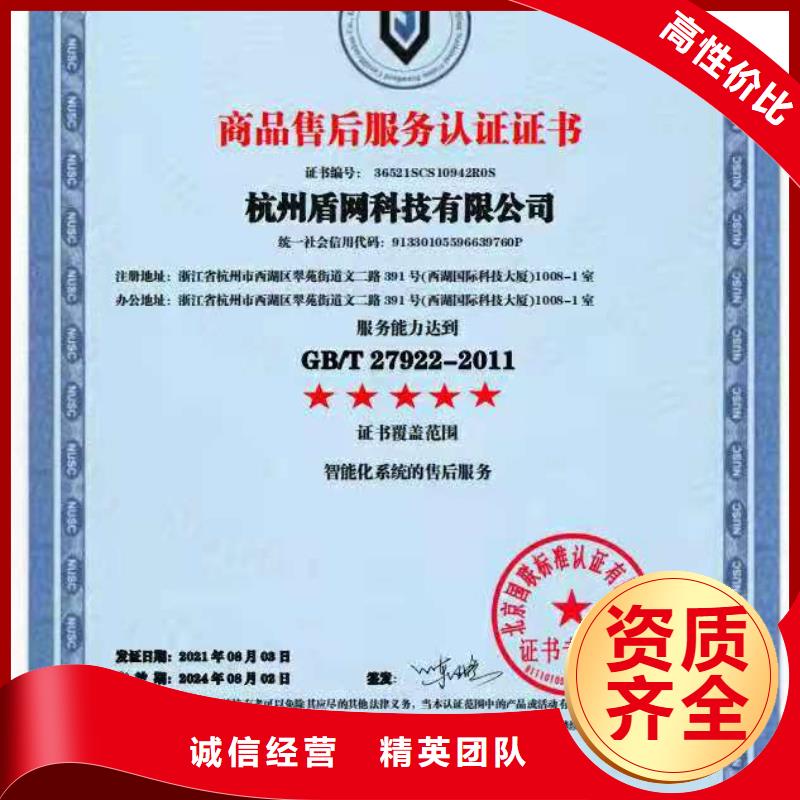 ISO认证企业标准管理体系认证专业可靠