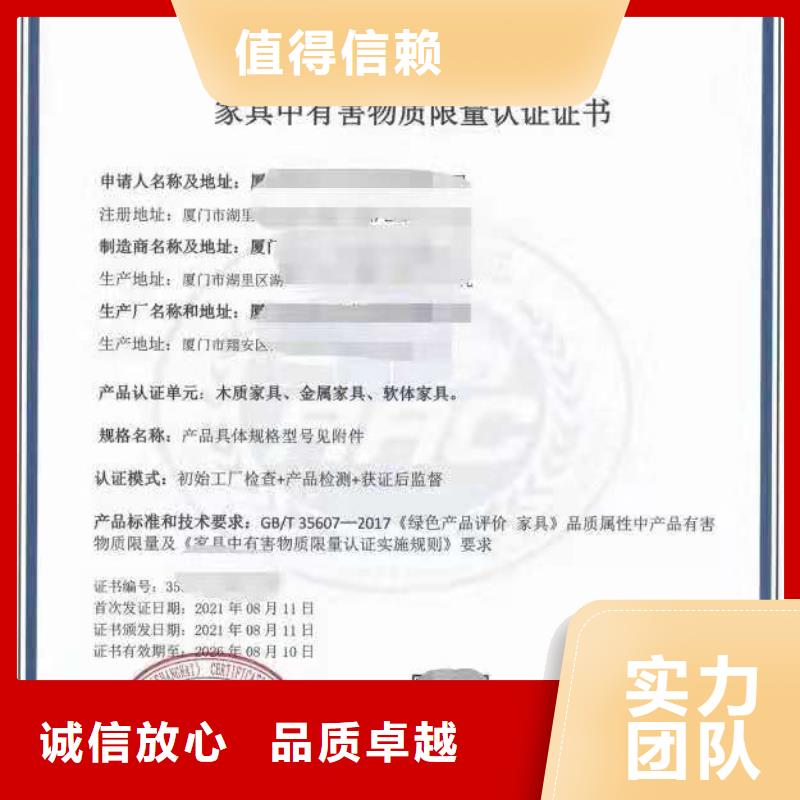 ISO认证,企业资质认证品质服务