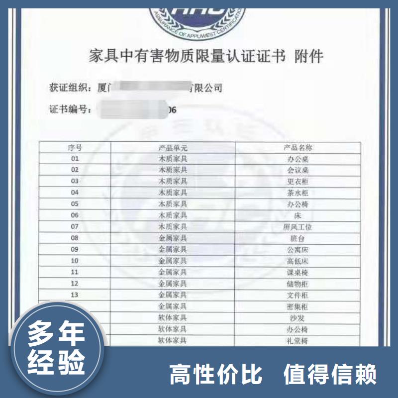 ISO认证AAA级信用企业认证欢迎合作