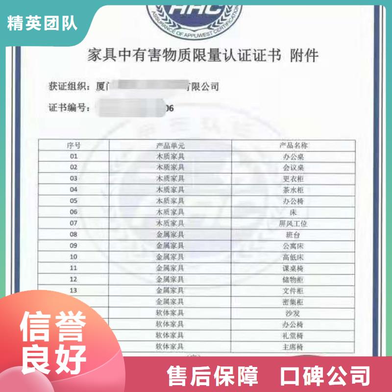 ISO认证ISO体系认证讲究信誉