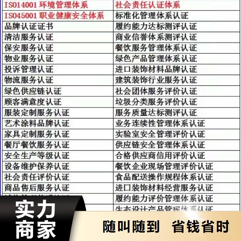 【ISO认证_ AAA级信用企业高品质】