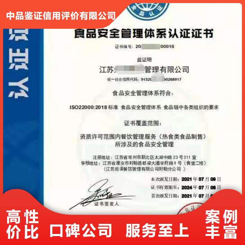 ISO认证企业服务认证方便快捷