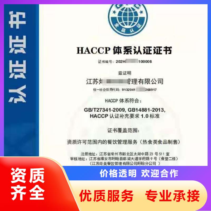 ISO认证企业品牌认证技术可靠