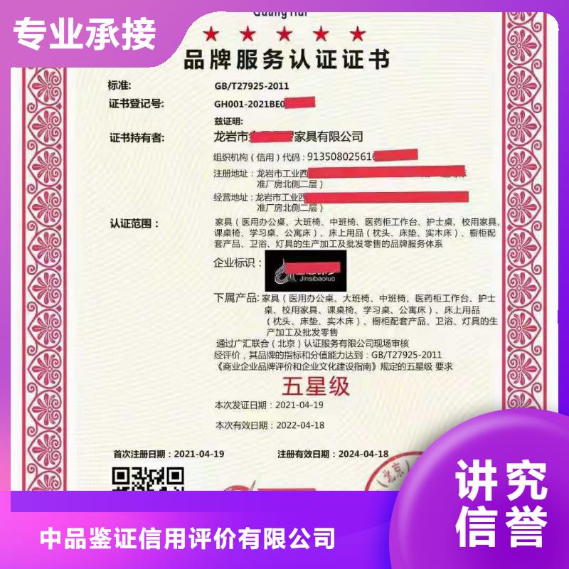 ISO认证_ISO9001质量认证专业承接