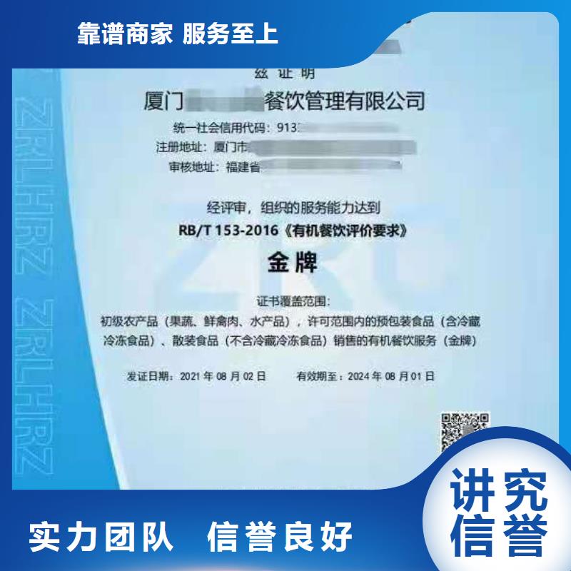 ISO认证,企业标准管理体系认证价格公道