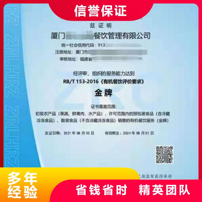 【ISO认证】,企业品牌认证售后保障