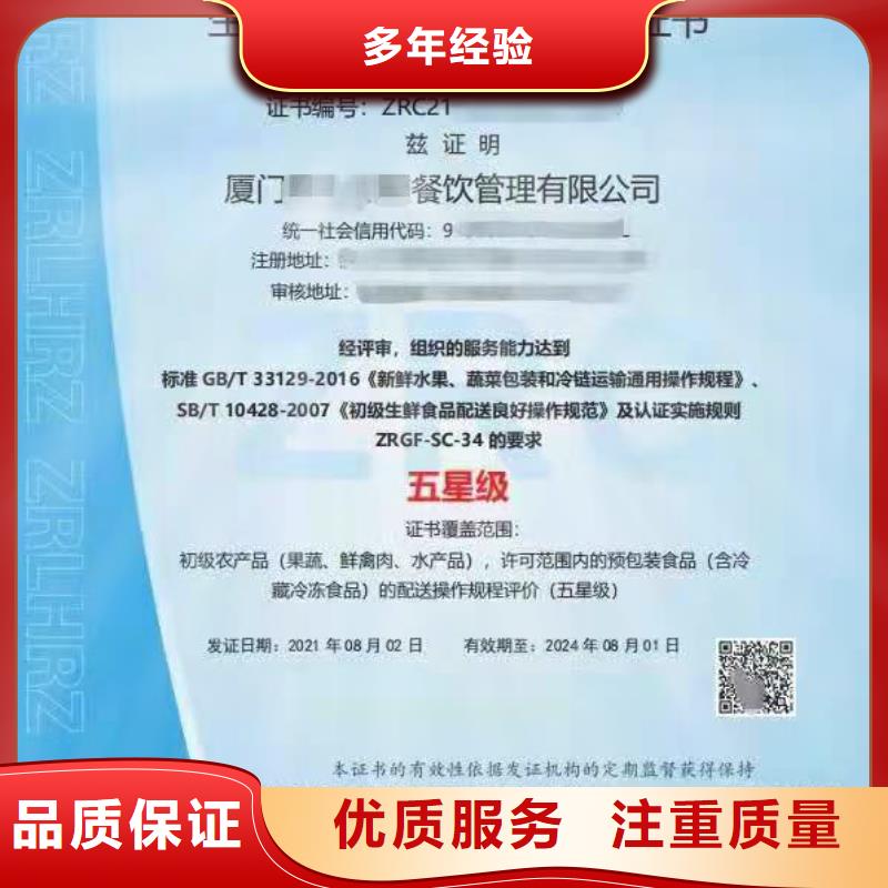 ISO认证AAA级信用企业专业品质