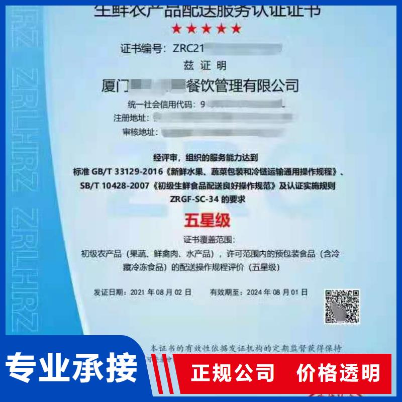 ISO认证AAA级信用企业技术比较好