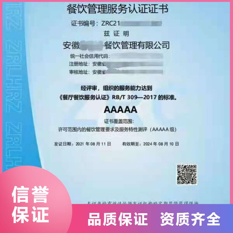 ISO认证ISO9001质量认证方便快捷
