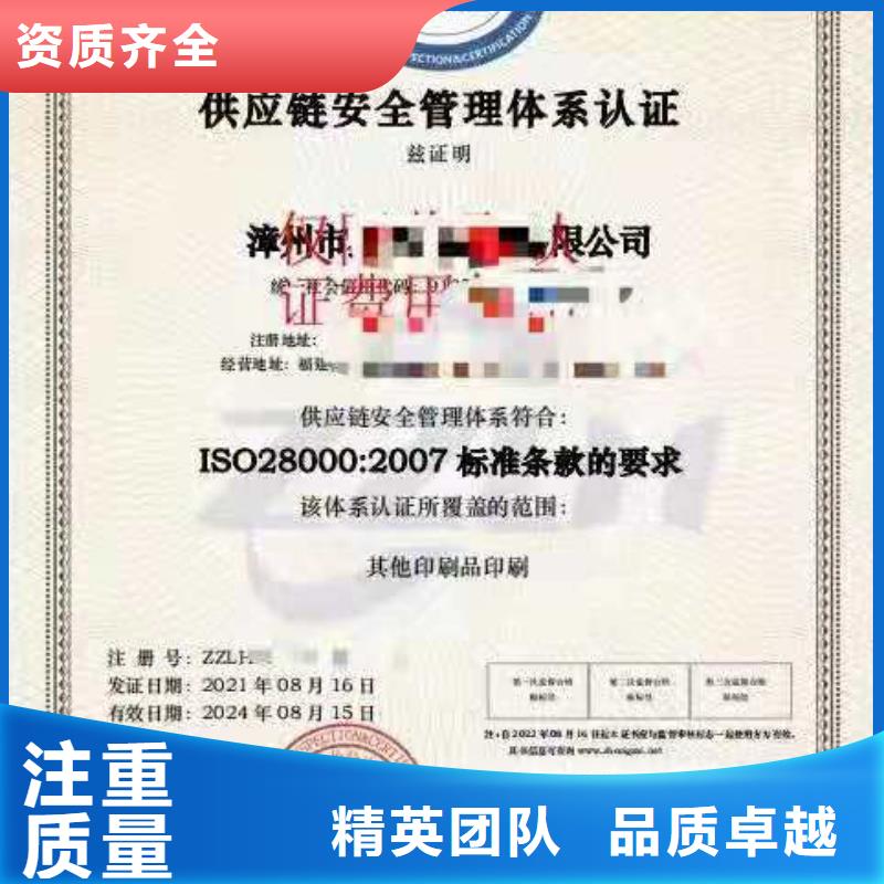 ISO认证企业标准管理体系认证解决方案