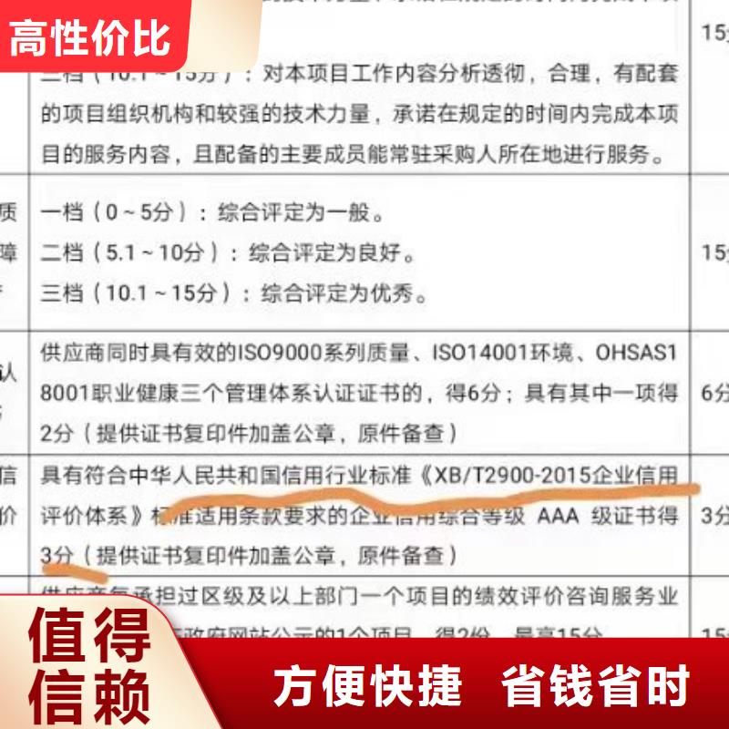ISO认证【企业管理咨询】值得信赖