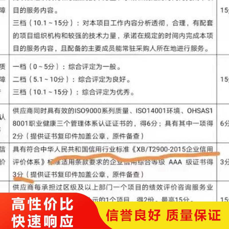 ISO认证ISO体系认证长期合作