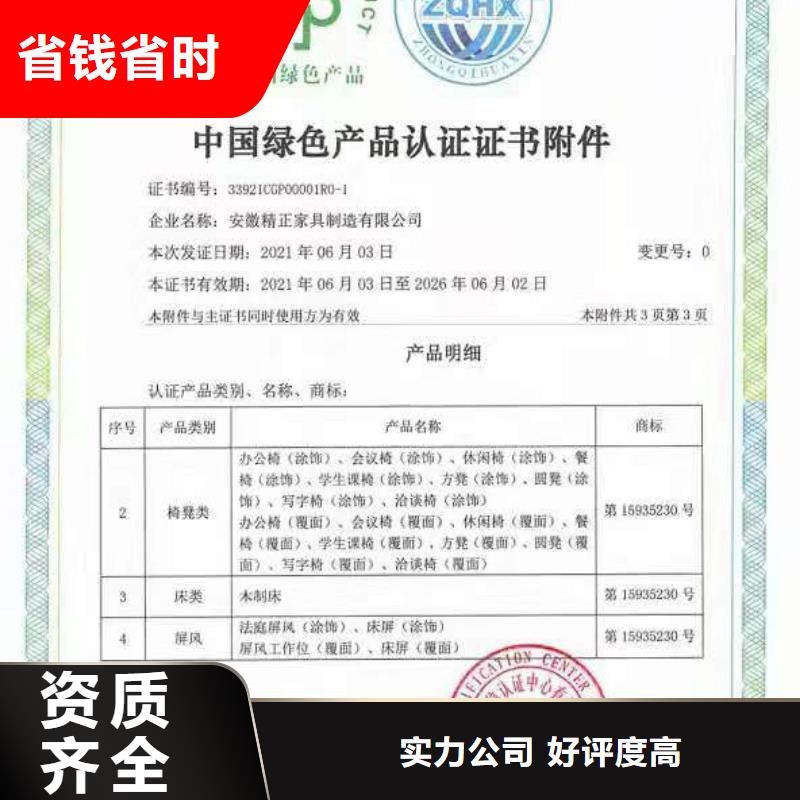 ISO认证企业品牌认证方便快捷