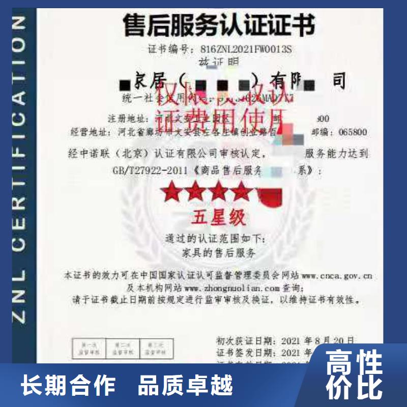ISO认证_AAA级信用企业拒绝虚高价