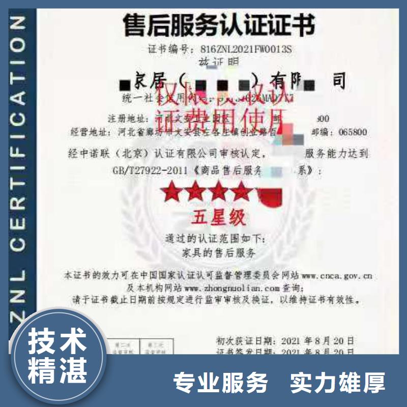 ISO认证-企业标准管理体系认证一站搞定