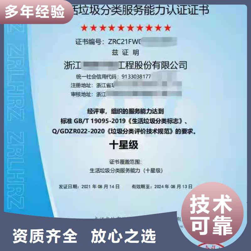 ISO认证企业标准管理体系认证高性价比