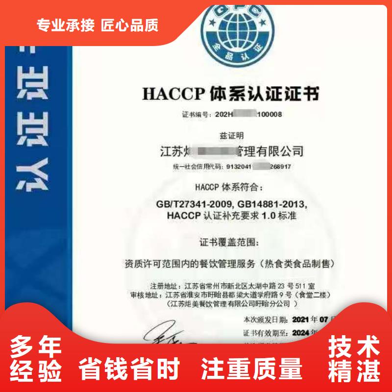ISO认证【企业品牌认证】明码标价