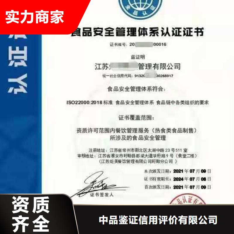 ISO认证企业品牌认证技术可靠